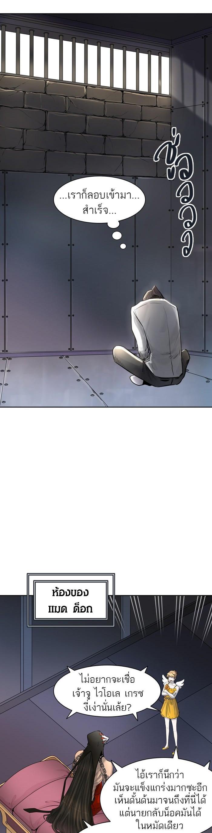 Manga-lc-com อ่านมังงะ อ่านการ์ตูน ออนไลน์ ฟรี Tower of God หอคอยเทพเจ้า ตอนที่ 1 2 3 4 5 6 7 8 9 10 11 12 13 14 ฟรี ไม่มีโฆษณา Manga-lc - อ่าน มังงะ อ่าน การ์ตูน ออนไลน์ อ่านมังงะ ฟรี