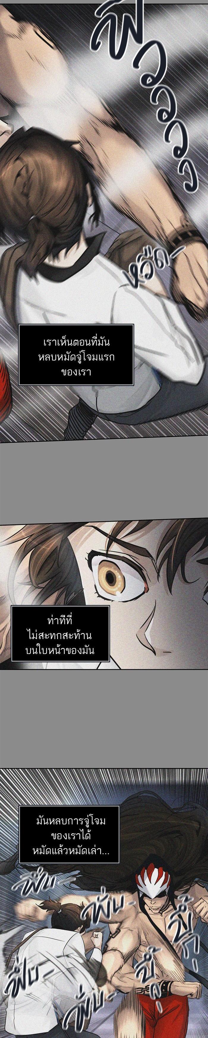 Manga-lc-com อ่านมังงะ อ่านการ์ตูน ออนไลน์ ฟรี Tower of God หอคอยเทพเจ้า ตอนที่ 1 2 3 4 5 6 7 8 9 10 11 12 13 14 ฟรี ไม่มีโฆษณา Manga-lc - อ่าน มังงะ อ่าน การ์ตูน ออนไลน์ อ่านมังงะ ฟรี