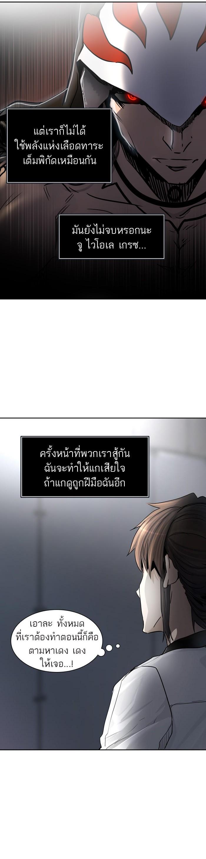 Manga-lc-com อ่านมังงะ อ่านการ์ตูน ออนไลน์ ฟรี Tower of God หอคอยเทพเจ้า ตอนที่ 1 2 3 4 5 6 7 8 9 10 11 12 13 14 ฟรี ไม่มีโฆษณา Manga-lc - อ่าน มังงะ อ่าน การ์ตูน ออนไลน์ อ่านมังงะ ฟรี