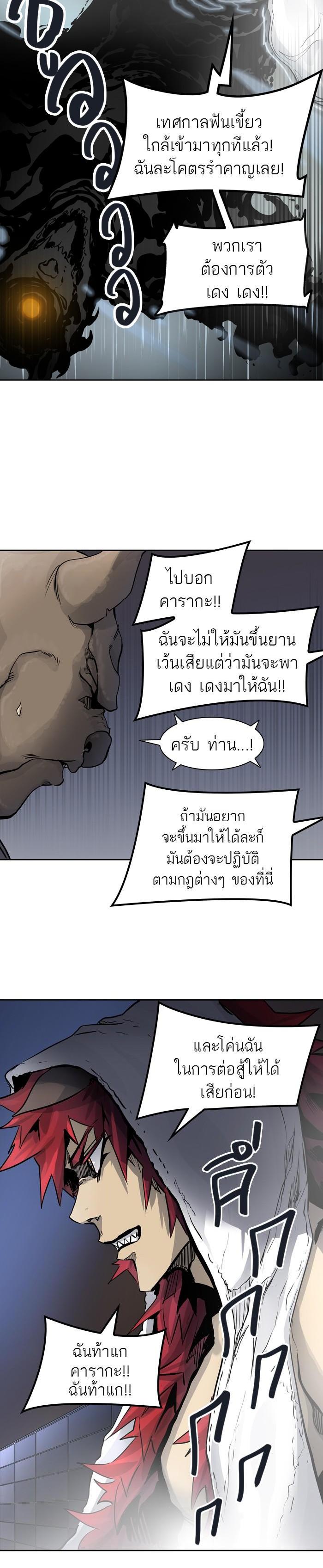 Manga-lc-com อ่านมังงะ อ่านการ์ตูน ออนไลน์ ฟรี Tower of God หอคอยเทพเจ้า ตอนที่ 1 2 3 4 5 6 7 8 9 10 11 12 13 14 ฟรี ไม่มีโฆษณา Manga-lc - อ่าน มังงะ อ่าน การ์ตูน ออนไลน์ อ่านมังงะ ฟรี
