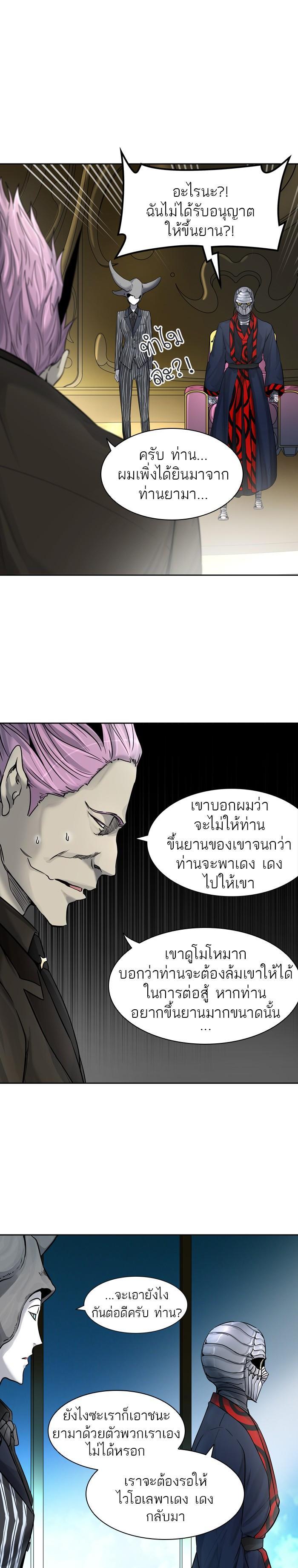 Manga-lc-com อ่านมังงะ อ่านการ์ตูน ออนไลน์ ฟรี Tower of God หอคอยเทพเจ้า ตอนที่ 1 2 3 4 5 6 7 8 9 10 11 12 13 14 ฟรี ไม่มีโฆษณา Manga-lc - อ่าน มังงะ อ่าน การ์ตูน ออนไลน์ อ่านมังงะ ฟรี