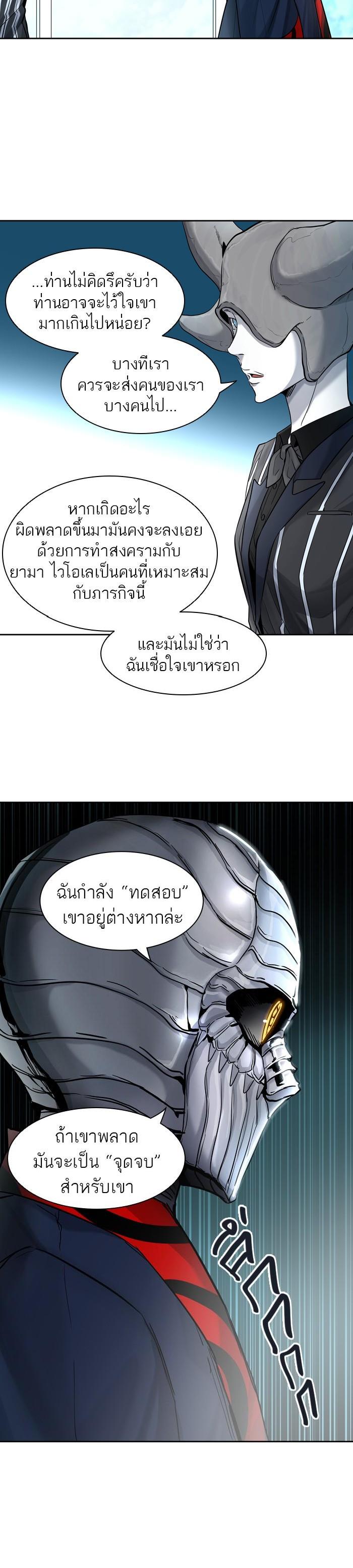 Manga-lc-com อ่านมังงะ อ่านการ์ตูน ออนไลน์ ฟรี Tower of God หอคอยเทพเจ้า ตอนที่ 1 2 3 4 5 6 7 8 9 10 11 12 13 14 ฟรี ไม่มีโฆษณา Manga-lc - อ่าน มังงะ อ่าน การ์ตูน ออนไลน์ อ่านมังงะ ฟรี