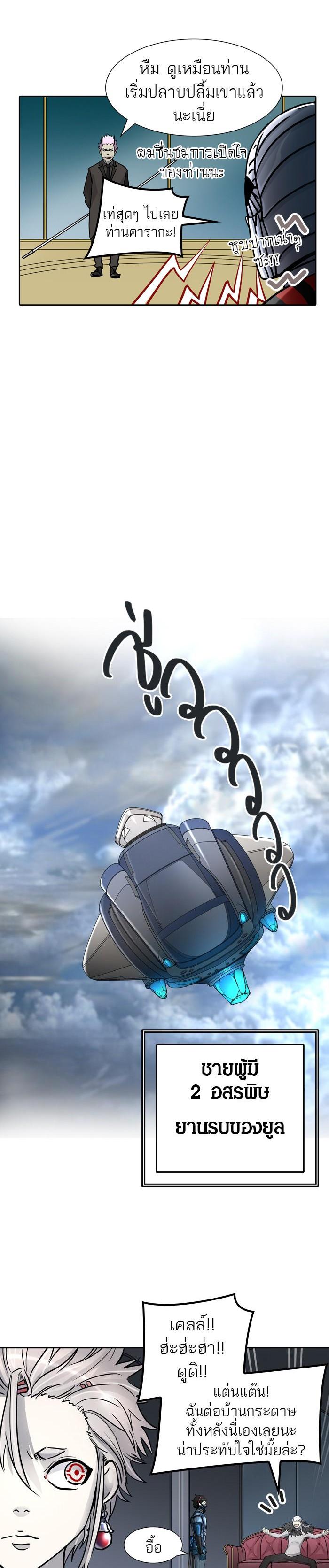 Manga-lc-com อ่านมังงะ อ่านการ์ตูน ออนไลน์ ฟรี Tower of God หอคอยเทพเจ้า ตอนที่ 1 2 3 4 5 6 7 8 9 10 11 12 13 14 ฟรี ไม่มีโฆษณา Manga-lc - อ่าน มังงะ อ่าน การ์ตูน ออนไลน์ อ่านมังงะ ฟรี