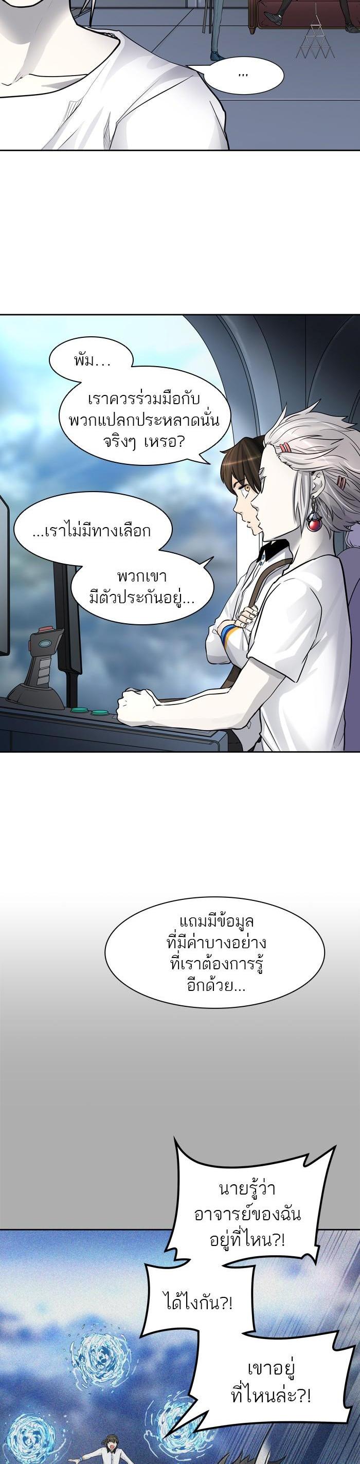 Manga-lc-com อ่านมังงะ อ่านการ์ตูน ออนไลน์ ฟรี Tower of God หอคอยเทพเจ้า ตอนที่ 1 2 3 4 5 6 7 8 9 10 11 12 13 14 ฟรี ไม่มีโฆษณา Manga-lc - อ่าน มังงะ อ่าน การ์ตูน ออนไลน์ อ่านมังงะ ฟรี