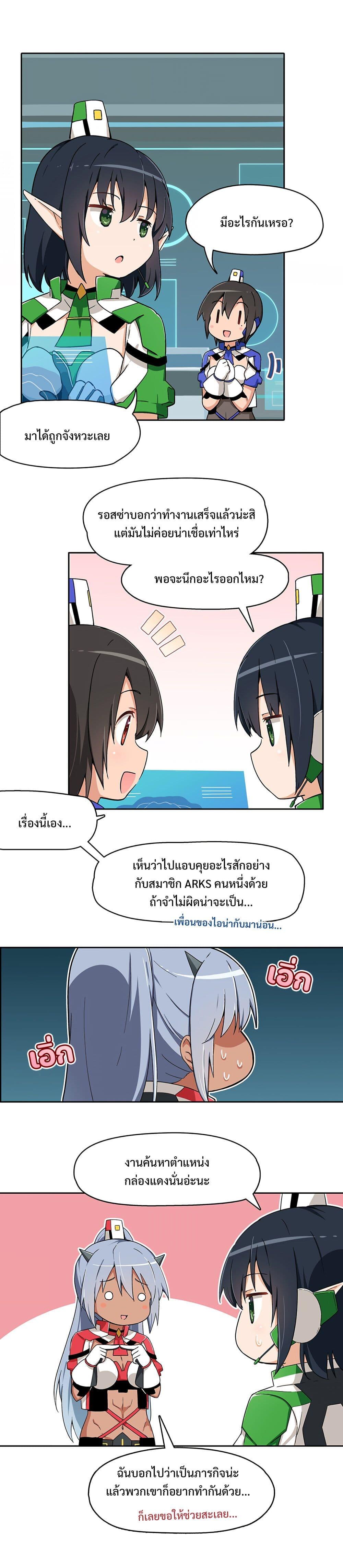 Manga-lc-com อ่านมังงะ อ่านการ์ตูน ออนไลน์ ฟรี PSO2 Comic Central! ตอนที่ 1 2 3 4 5 6 7 8 9 10 11 12 13 14 ฟรี ไม่มีโฆษณา Manga-lc - อ่าน มังงะ อ่าน การ์ตูน ออนไลน์ อ่านมังงะ ฟรี