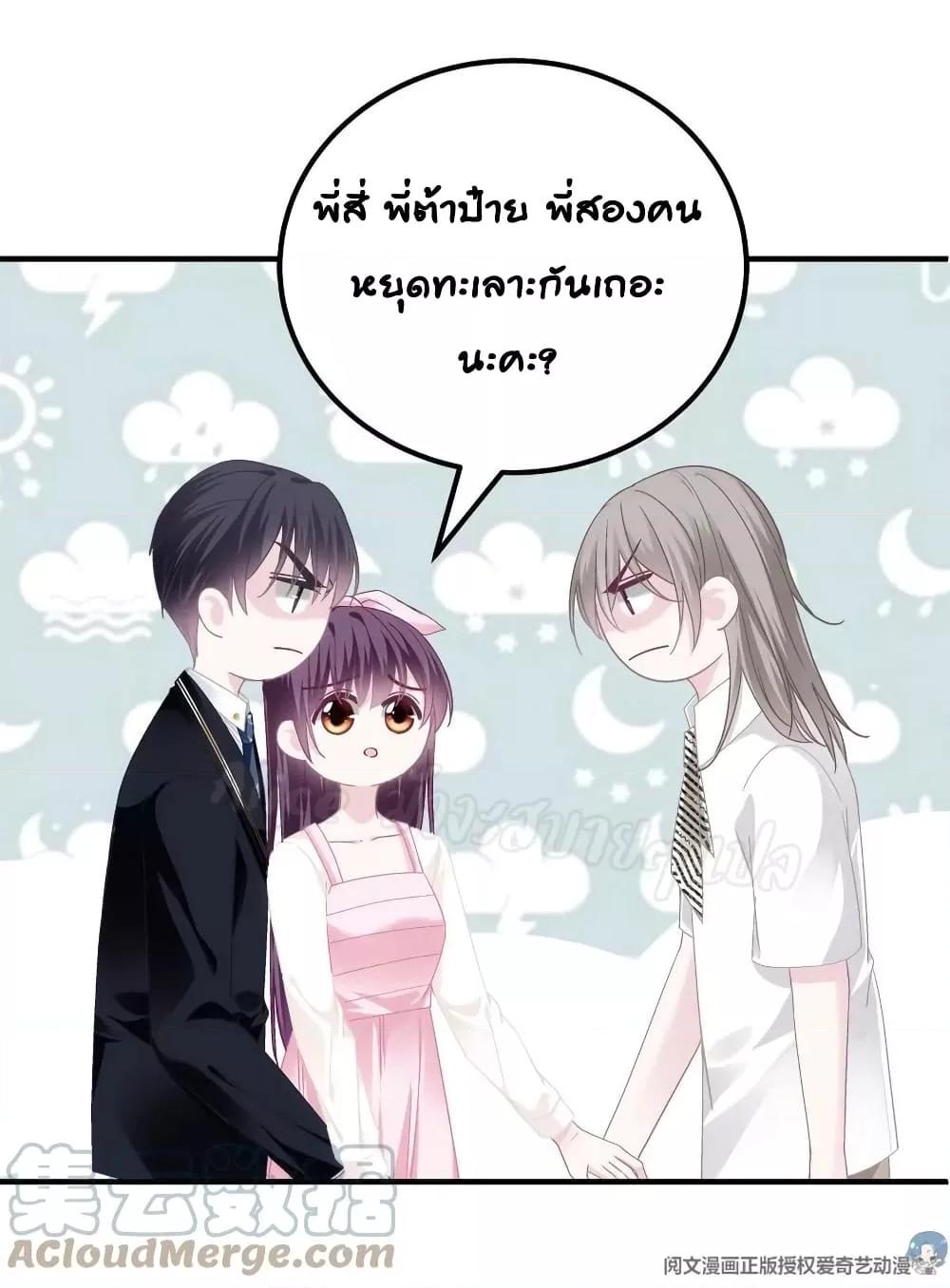 Manga-lc-com อ่านมังงะ อ่านการ์ตูน ออนไลน์ ฟรี The Brother’s Honey is Back! ตอนที่ 1 2 3 4 5 6 7 8 9 10 11 12 13 14 ฟรี ไม่มีโฆษณา Manga-lc - อ่าน มังงะ อ่าน การ์ตูน ออนไลน์ อ่านมังงะ ฟรี