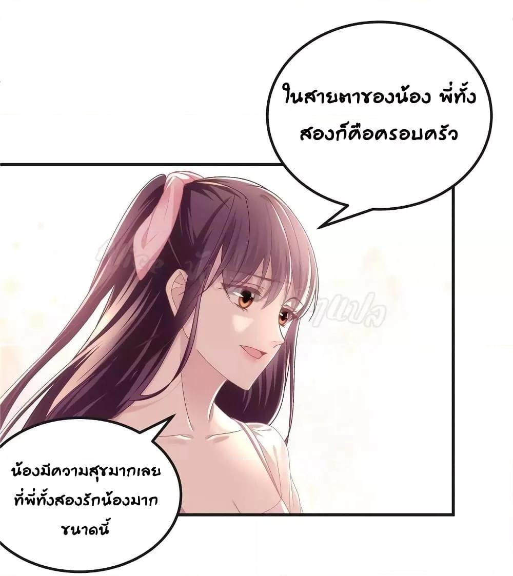 Manga-lc-com อ่านมังงะ อ่านการ์ตูน ออนไลน์ ฟรี The Brother’s Honey is Back! ตอนที่ 1 2 3 4 5 6 7 8 9 10 11 12 13 14 ฟรี ไม่มีโฆษณา Manga-lc - อ่าน มังงะ อ่าน การ์ตูน ออนไลน์ อ่านมังงะ ฟรี