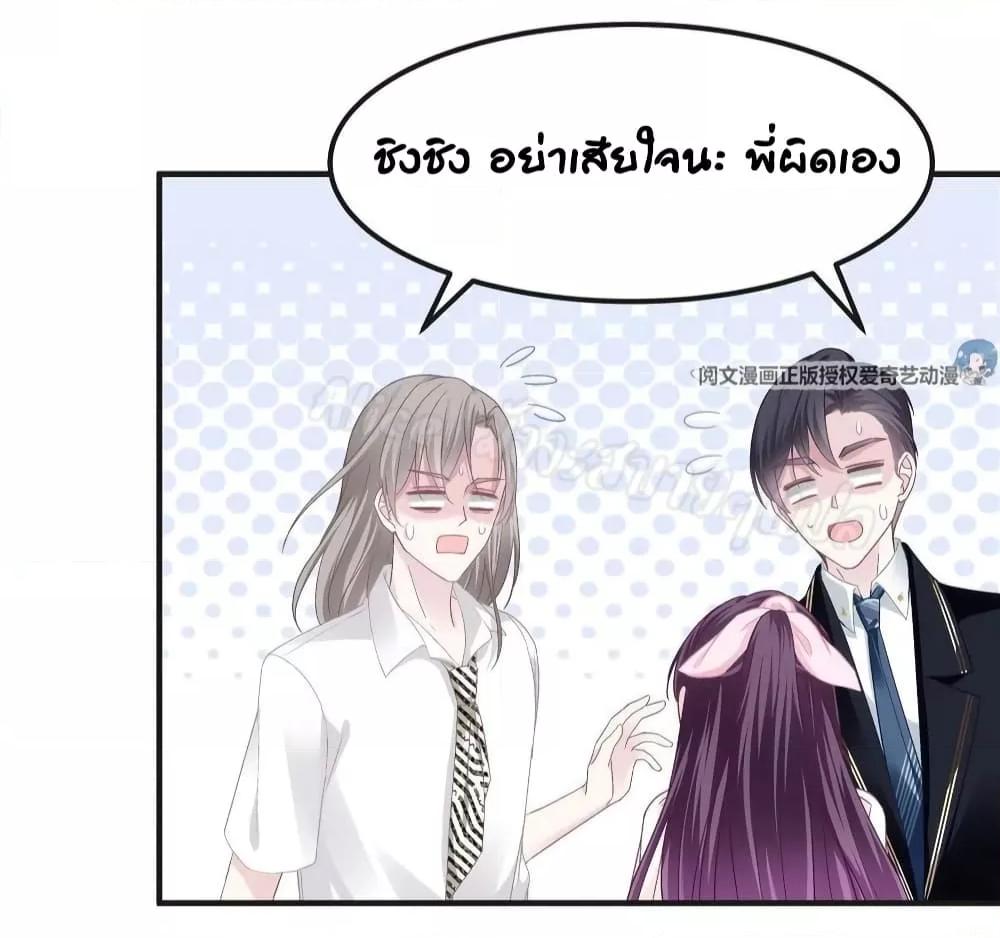 Manga-lc-com อ่านมังงะ อ่านการ์ตูน ออนไลน์ ฟรี The Brother’s Honey is Back! ตอนที่ 1 2 3 4 5 6 7 8 9 10 11 12 13 14 ฟรี ไม่มีโฆษณา Manga-lc - อ่าน มังงะ อ่าน การ์ตูน ออนไลน์ อ่านมังงะ ฟรี