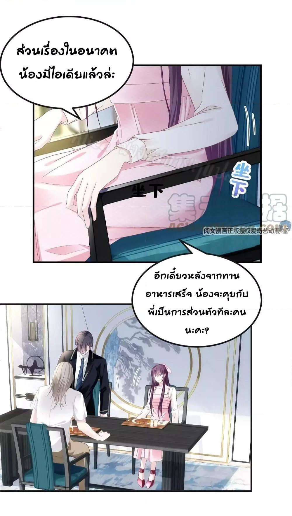 Manga-lc-com อ่านมังงะ อ่านการ์ตูน ออนไลน์ ฟรี The Brother’s Honey is Back! ตอนที่ 1 2 3 4 5 6 7 8 9 10 11 12 13 14 ฟรี ไม่มีโฆษณา Manga-lc - อ่าน มังงะ อ่าน การ์ตูน ออนไลน์ อ่านมังงะ ฟรี