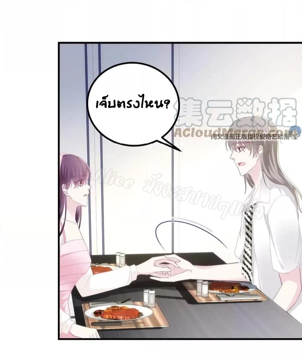 Manga-lc-com อ่านมังงะ อ่านการ์ตูน ออนไลน์ ฟรี The Brother’s Honey is Back! ตอนที่ 1 2 3 4 5 6 7 8 9 10 11 12 13 14 ฟรี ไม่มีโฆษณา Manga-lc - อ่าน มังงะ อ่าน การ์ตูน ออนไลน์ อ่านมังงะ ฟรี