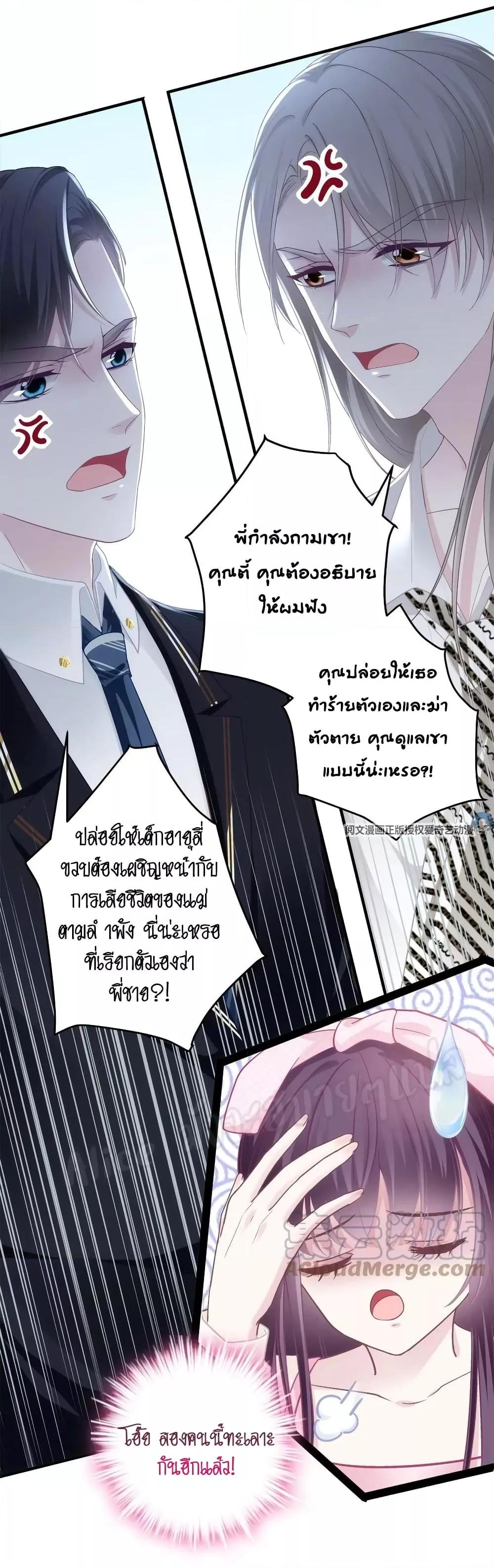 Manga-lc-com อ่านมังงะ อ่านการ์ตูน ออนไลน์ ฟรี The Brother’s Honey is Back! ตอนที่ 1 2 3 4 5 6 7 8 9 10 11 12 13 14 ฟรี ไม่มีโฆษณา Manga-lc - อ่าน มังงะ อ่าน การ์ตูน ออนไลน์ อ่านมังงะ ฟรี