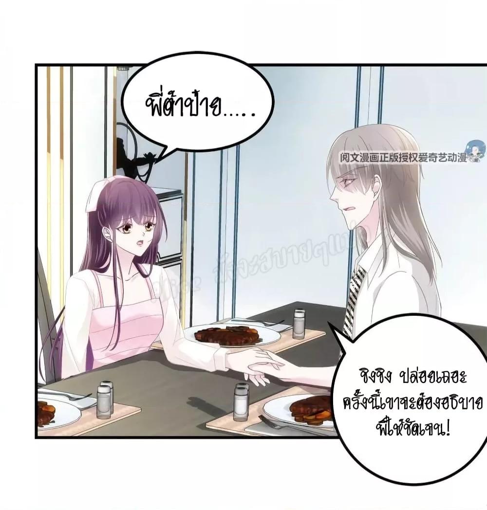 Manga-lc-com อ่านมังงะ อ่านการ์ตูน ออนไลน์ ฟรี The Brother’s Honey is Back! ตอนที่ 1 2 3 4 5 6 7 8 9 10 11 12 13 14 ฟรี ไม่มีโฆษณา Manga-lc - อ่าน มังงะ อ่าน การ์ตูน ออนไลน์ อ่านมังงะ ฟรี