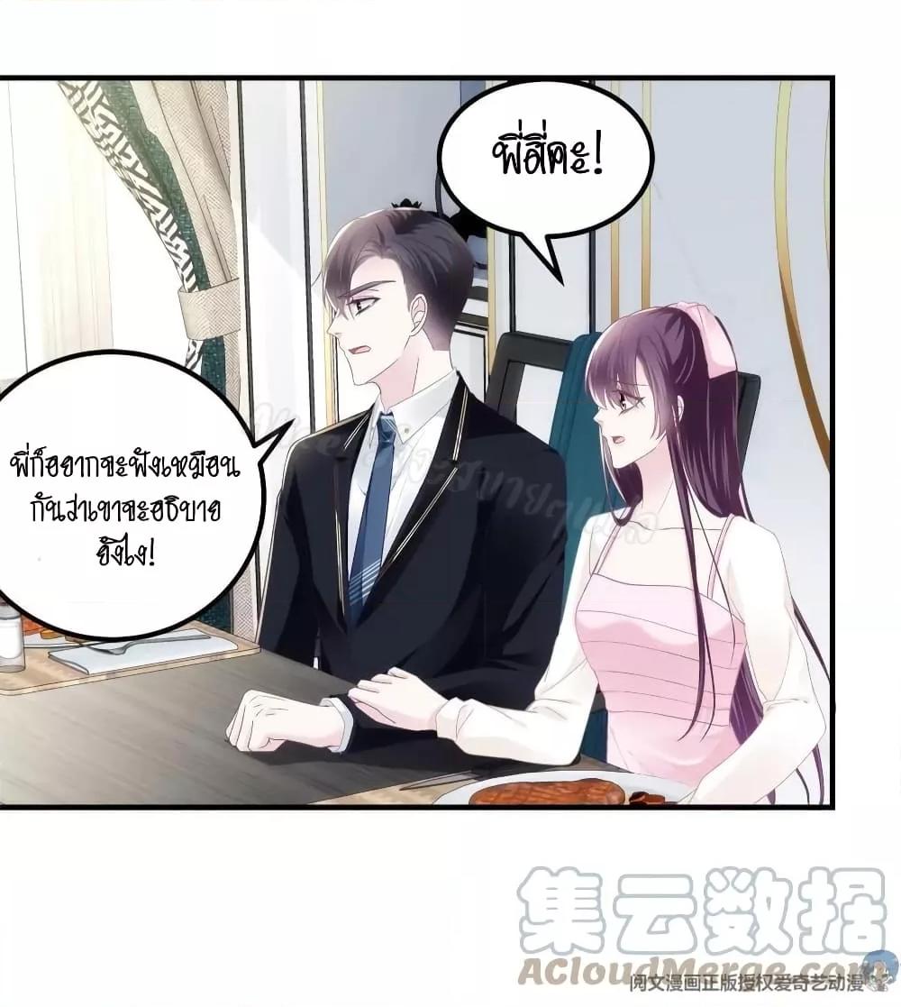 Manga-lc-com อ่านมังงะ อ่านการ์ตูน ออนไลน์ ฟรี The Brother’s Honey is Back! ตอนที่ 1 2 3 4 5 6 7 8 9 10 11 12 13 14 ฟรี ไม่มีโฆษณา Manga-lc - อ่าน มังงะ อ่าน การ์ตูน ออนไลน์ อ่านมังงะ ฟรี