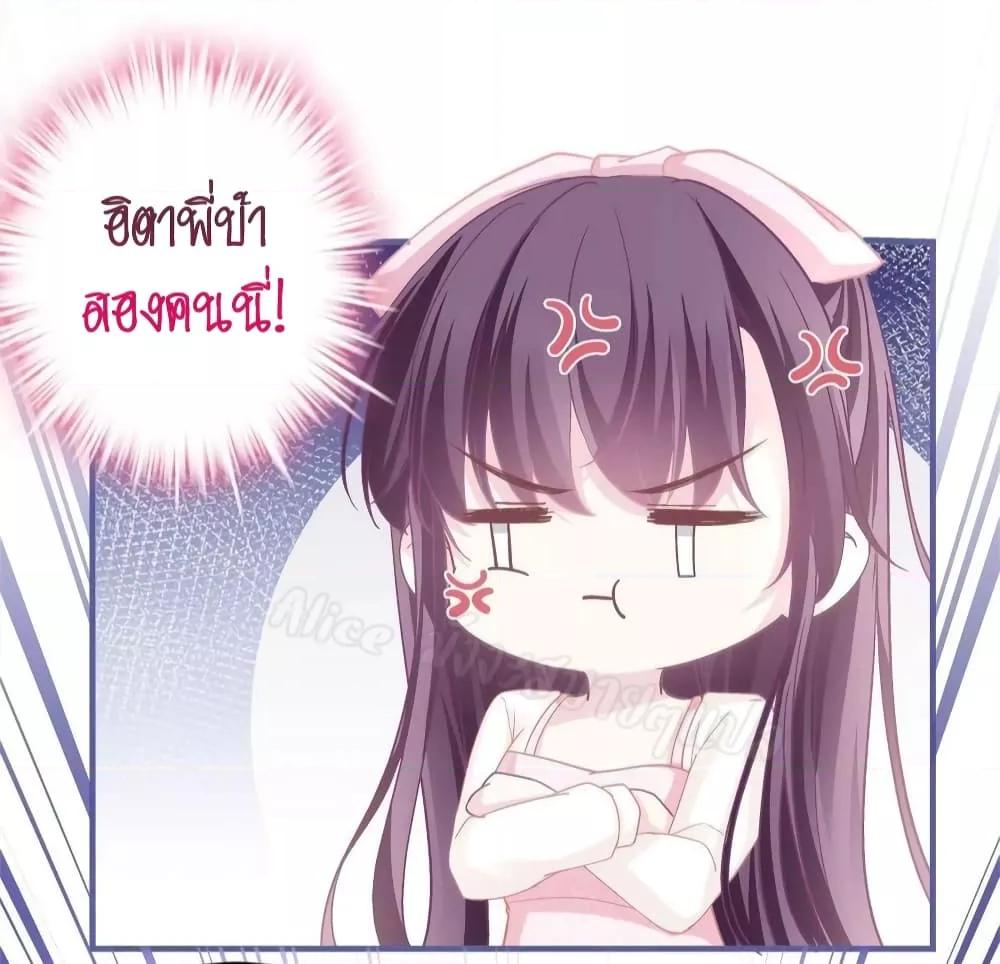 Manga-lc-com อ่านมังงะ อ่านการ์ตูน ออนไลน์ ฟรี The Brother’s Honey is Back! ตอนที่ 1 2 3 4 5 6 7 8 9 10 11 12 13 14 ฟรี ไม่มีโฆษณา Manga-lc - อ่าน มังงะ อ่าน การ์ตูน ออนไลน์ อ่านมังงะ ฟรี