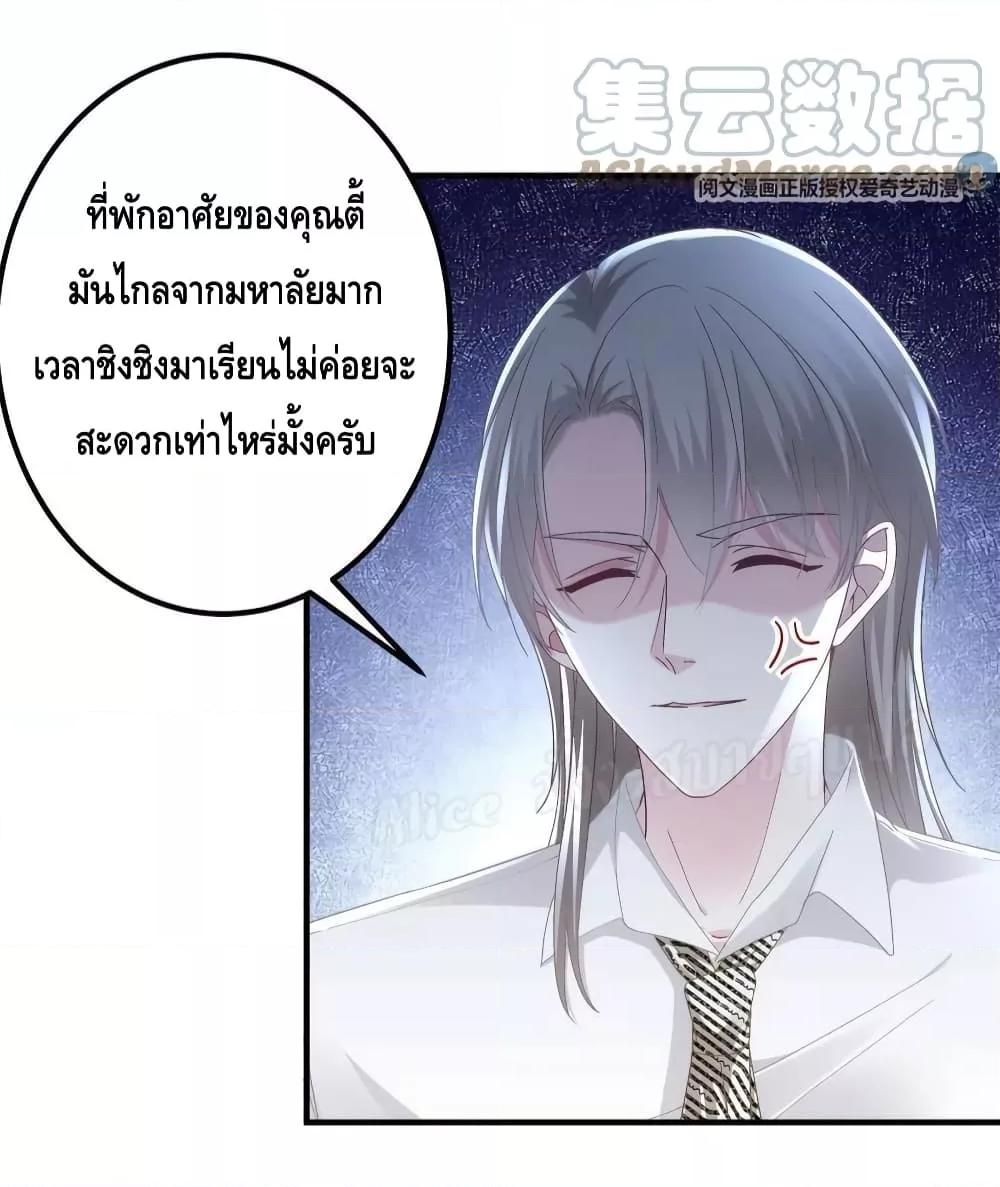 Manga-lc-com อ่านมังงะ อ่านการ์ตูน ออนไลน์ ฟรี The Brother’s Honey is Back! ตอนที่ 1 2 3 4 5 6 7 8 9 10 11 12 13 14 ฟรี ไม่มีโฆษณา Manga-lc - อ่าน มังงะ อ่าน การ์ตูน ออนไลน์ อ่านมังงะ ฟรี