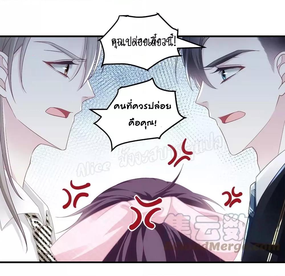Manga-lc-com อ่านมังงะ อ่านการ์ตูน ออนไลน์ ฟรี The Brother’s Honey is Back! ตอนที่ 1 2 3 4 5 6 7 8 9 10 11 12 13 14 ฟรี ไม่มีโฆษณา Manga-lc - อ่าน มังงะ อ่าน การ์ตูน ออนไลน์ อ่านมังงะ ฟรี