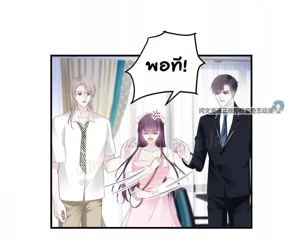 Manga-lc-com อ่านมังงะ อ่านการ์ตูน ออนไลน์ ฟรี The Brother’s Honey is Back! ตอนที่ 1 2 3 4 5 6 7 8 9 10 11 12 13 14 ฟรี ไม่มีโฆษณา Manga-lc - อ่าน มังงะ อ่าน การ์ตูน ออนไลน์ อ่านมังงะ ฟรี