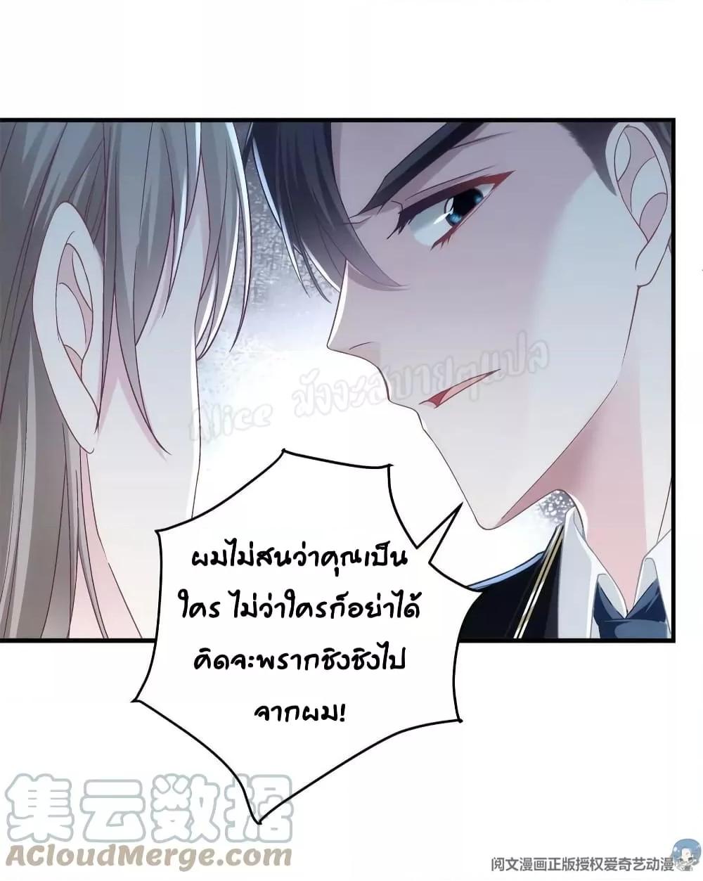 Manga-lc-com อ่านมังงะ อ่านการ์ตูน ออนไลน์ ฟรี The Brother’s Honey is Back! ตอนที่ 1 2 3 4 5 6 7 8 9 10 11 12 13 14 ฟรี ไม่มีโฆษณา Manga-lc - อ่าน มังงะ อ่าน การ์ตูน ออนไลน์ อ่านมังงะ ฟรี