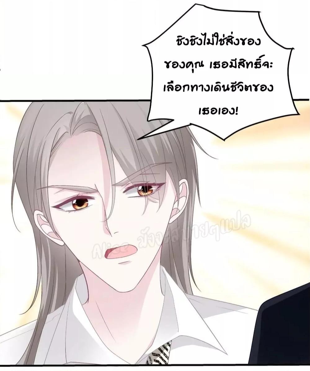 Manga-lc-com อ่านมังงะ อ่านการ์ตูน ออนไลน์ ฟรี The Brother’s Honey is Back! ตอนที่ 1 2 3 4 5 6 7 8 9 10 11 12 13 14 ฟรี ไม่มีโฆษณา Manga-lc - อ่าน มังงะ อ่าน การ์ตูน ออนไลน์ อ่านมังงะ ฟรี