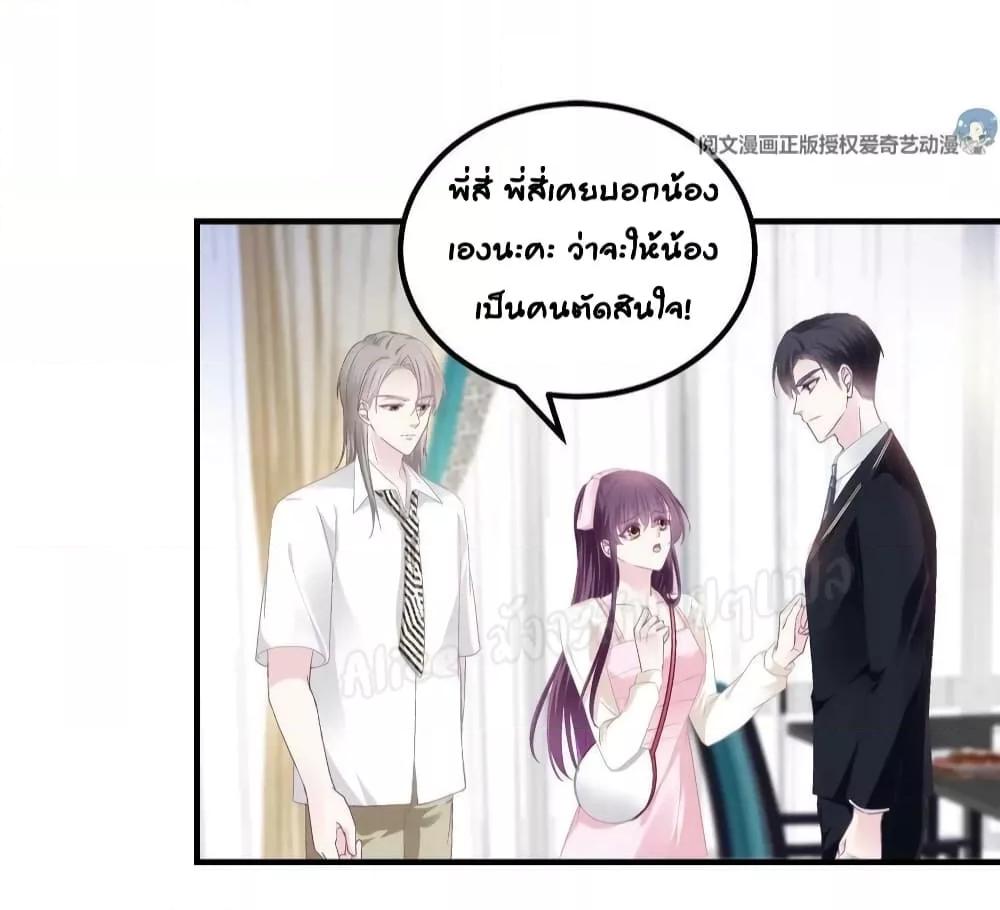 Manga-lc-com อ่านมังงะ อ่านการ์ตูน ออนไลน์ ฟรี The Brother’s Honey is Back! ตอนที่ 1 2 3 4 5 6 7 8 9 10 11 12 13 14 ฟรี ไม่มีโฆษณา Manga-lc - อ่าน มังงะ อ่าน การ์ตูน ออนไลน์ อ่านมังงะ ฟรี