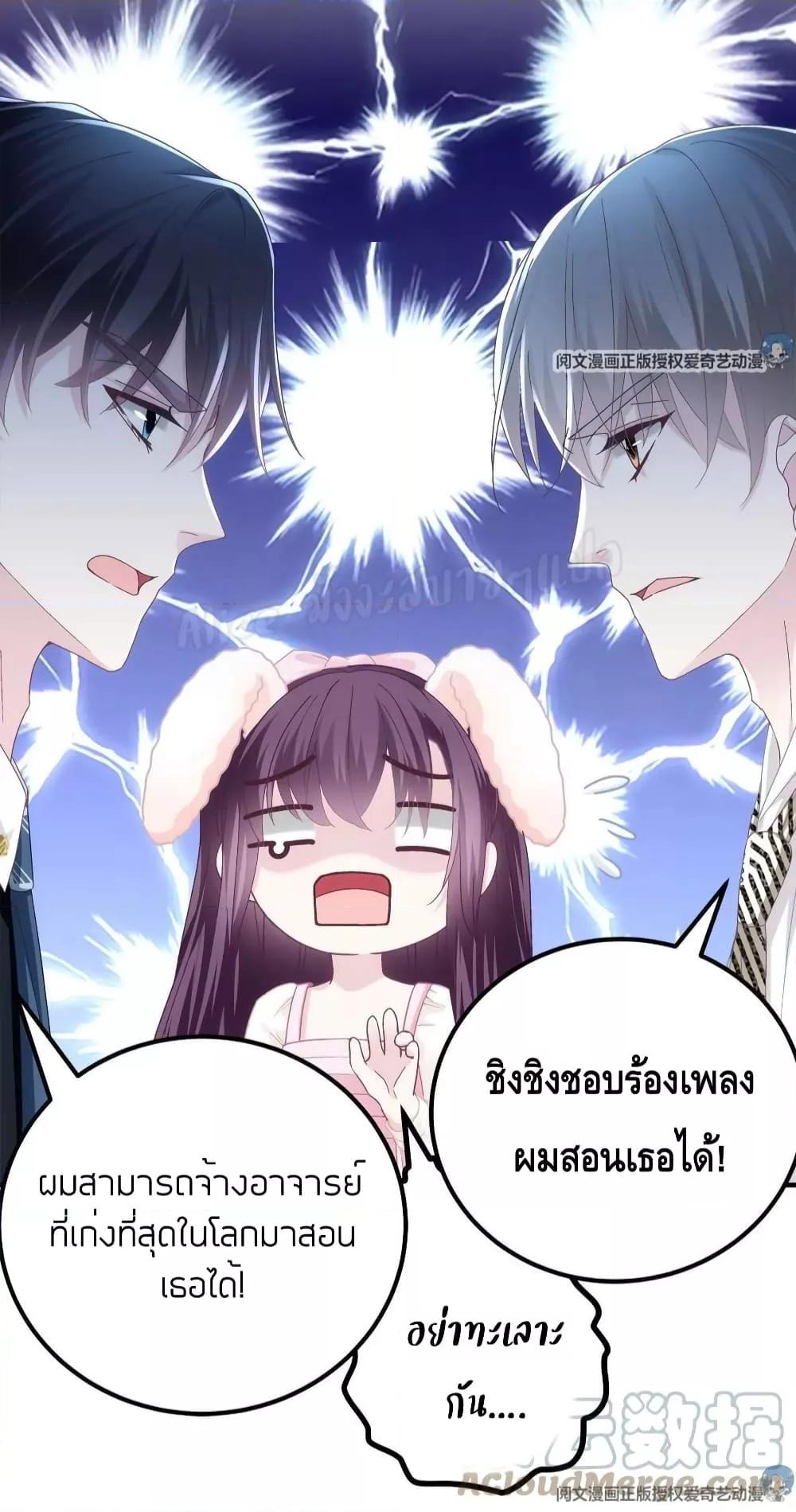 Manga-lc-com อ่านมังงะ อ่านการ์ตูน ออนไลน์ ฟรี The Brother’s Honey is Back! ตอนที่ 1 2 3 4 5 6 7 8 9 10 11 12 13 14 ฟรี ไม่มีโฆษณา Manga-lc - อ่าน มังงะ อ่าน การ์ตูน ออนไลน์ อ่านมังงะ ฟรี