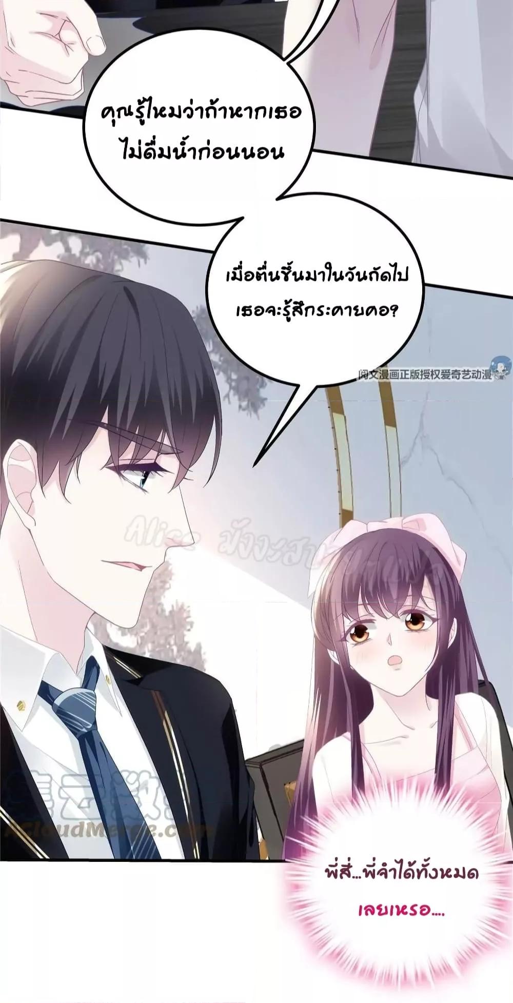 Manga-lc-com อ่านมังงะ อ่านการ์ตูน ออนไลน์ ฟรี The Brother’s Honey is Back! ตอนที่ 1 2 3 4 5 6 7 8 9 10 11 12 13 14 ฟรี ไม่มีโฆษณา Manga-lc - อ่าน มังงะ อ่าน การ์ตูน ออนไลน์ อ่านมังงะ ฟรี