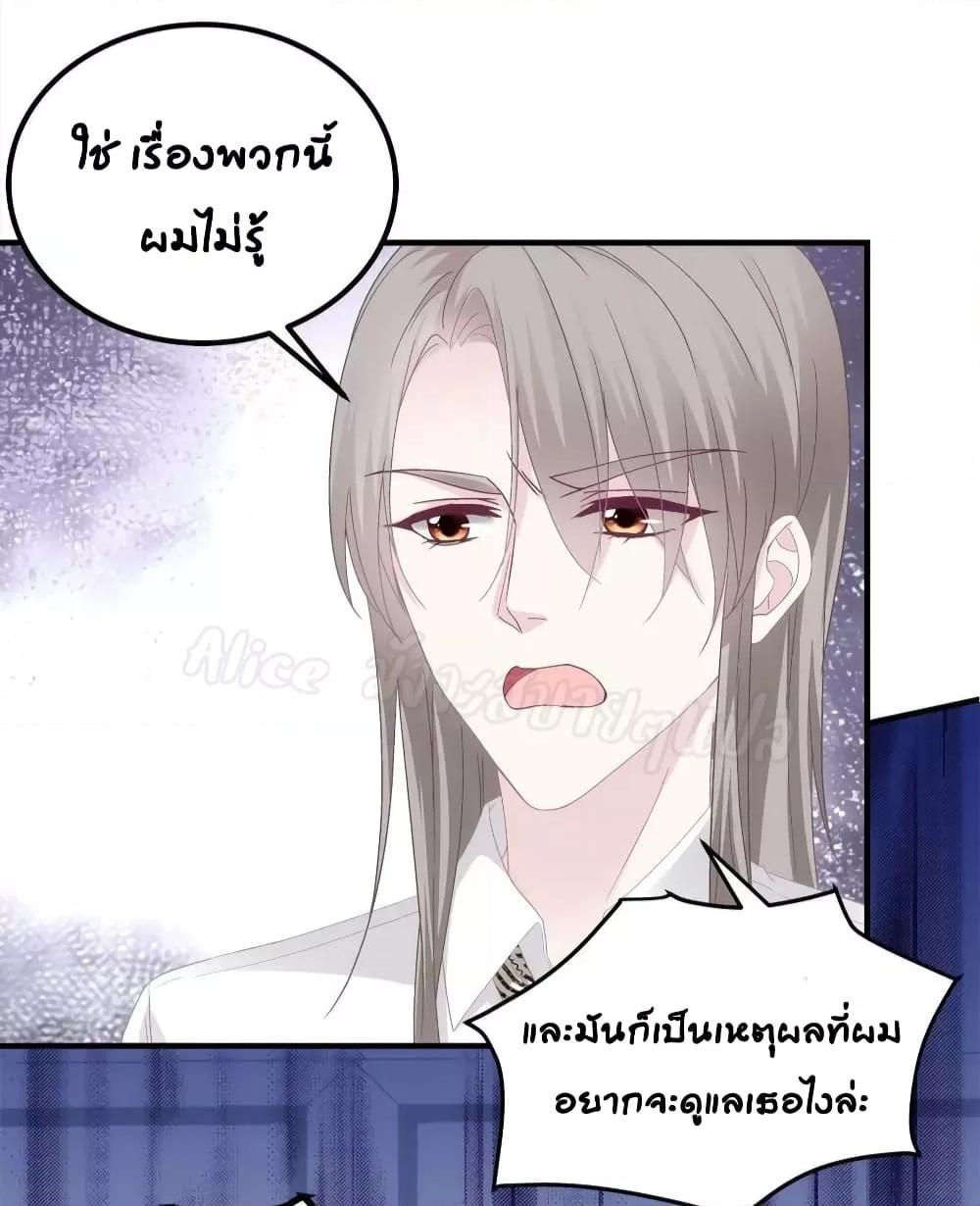 Manga-lc-com อ่านมังงะ อ่านการ์ตูน ออนไลน์ ฟรี The Brother’s Honey is Back! ตอนที่ 1 2 3 4 5 6 7 8 9 10 11 12 13 14 ฟรี ไม่มีโฆษณา Manga-lc - อ่าน มังงะ อ่าน การ์ตูน ออนไลน์ อ่านมังงะ ฟรี