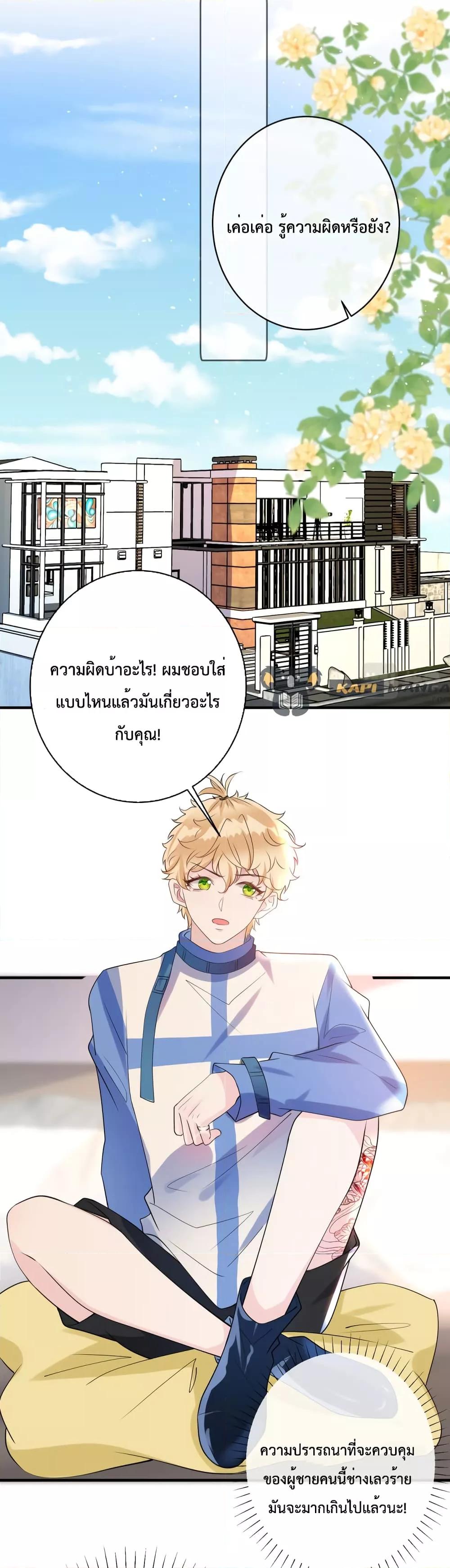 Manga-lc-com อ่านมังงะ อ่านการ์ตูน ออนไลน์ ฟรี Black Moonlight Whitewashing Plan ตอนที่ 1 2 3 4 5 6 7 8 9 10 11 12 13 14 ฟรี ไม่มีโฆษณา Manga-lc - อ่าน มังงะ อ่าน การ์ตูน ออนไลน์ อ่านมังงะ ฟรี