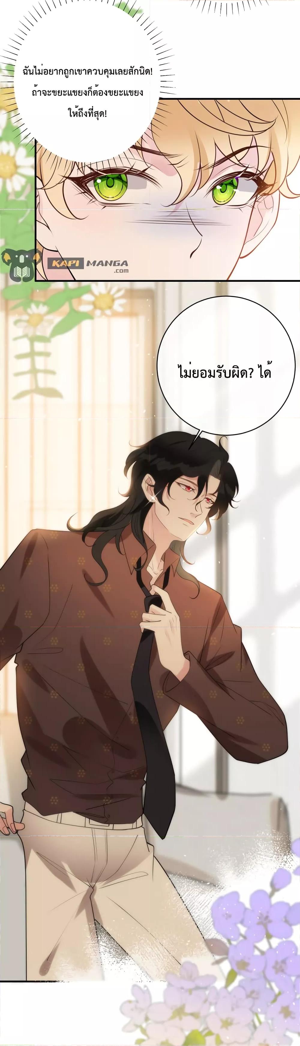 Manga-lc-com อ่านมังงะ อ่านการ์ตูน ออนไลน์ ฟรี Black Moonlight Whitewashing Plan ตอนที่ 1 2 3 4 5 6 7 8 9 10 11 12 13 14 ฟรี ไม่มีโฆษณา Manga-lc - อ่าน มังงะ อ่าน การ์ตูน ออนไลน์ อ่านมังงะ ฟรี