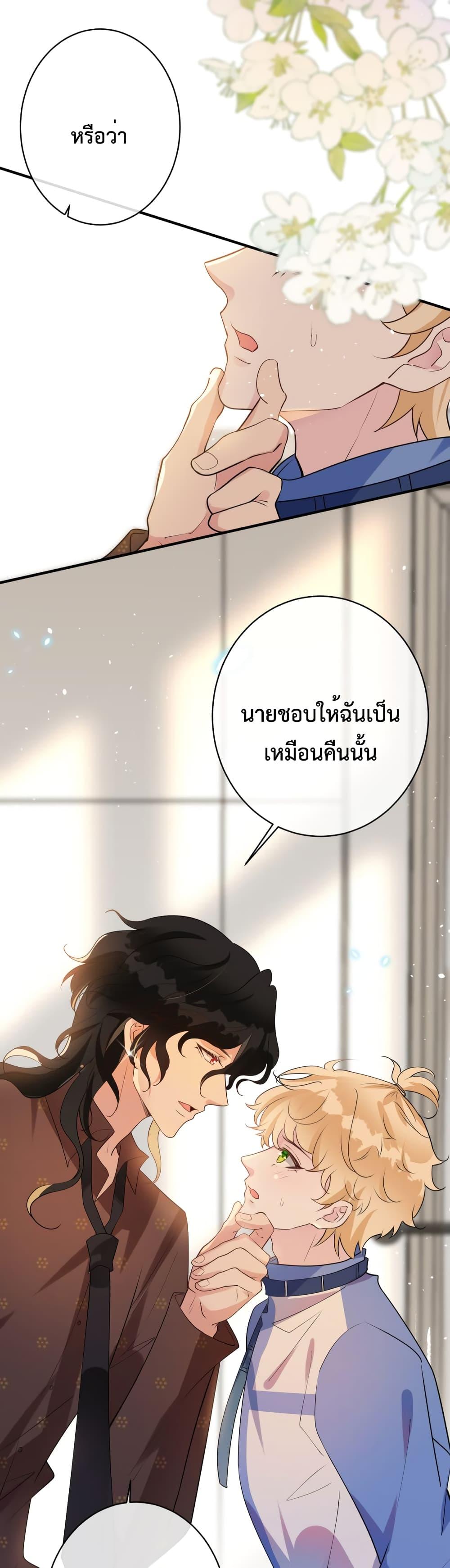 Manga-lc-com อ่านมังงะ อ่านการ์ตูน ออนไลน์ ฟรี Black Moonlight Whitewashing Plan ตอนที่ 1 2 3 4 5 6 7 8 9 10 11 12 13 14 ฟรี ไม่มีโฆษณา Manga-lc - อ่าน มังงะ อ่าน การ์ตูน ออนไลน์ อ่านมังงะ ฟรี