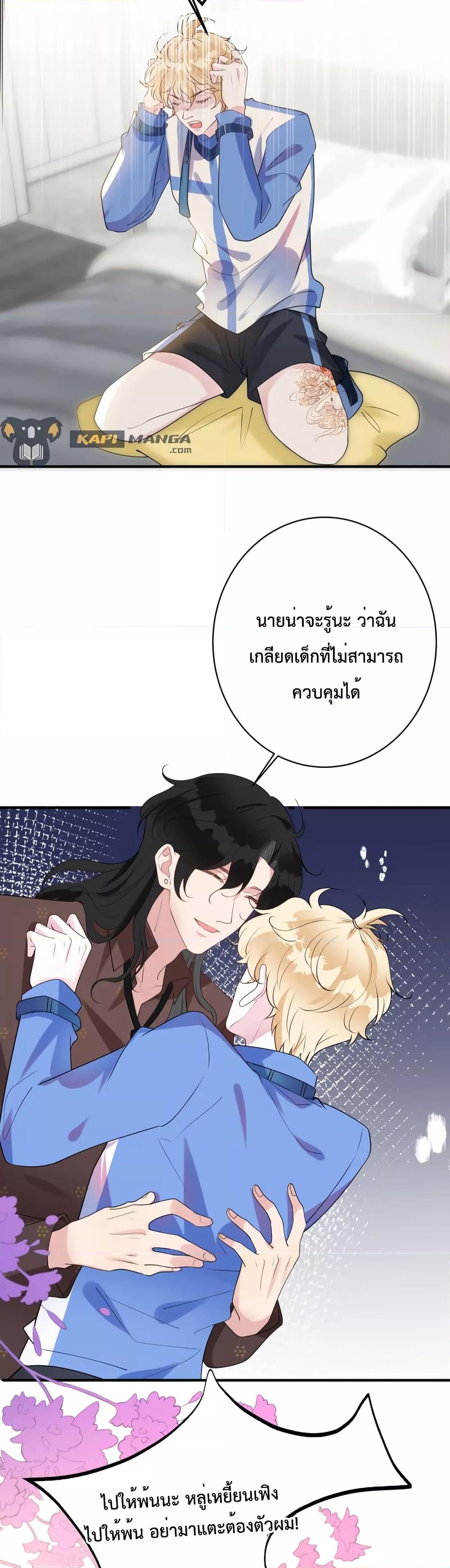 Manga-lc-com อ่านมังงะ อ่านการ์ตูน ออนไลน์ ฟรี Black Moonlight Whitewashing Plan ตอนที่ 1 2 3 4 5 6 7 8 9 10 11 12 13 14 ฟรี ไม่มีโฆษณา Manga-lc - อ่าน มังงะ อ่าน การ์ตูน ออนไลน์ อ่านมังงะ ฟรี