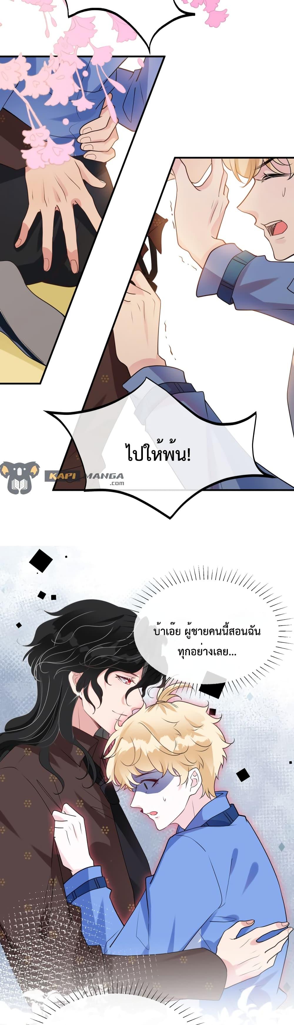 Manga-lc-com อ่านมังงะ อ่านการ์ตูน ออนไลน์ ฟรี Black Moonlight Whitewashing Plan ตอนที่ 1 2 3 4 5 6 7 8 9 10 11 12 13 14 ฟรี ไม่มีโฆษณา Manga-lc - อ่าน มังงะ อ่าน การ์ตูน ออนไลน์ อ่านมังงะ ฟรี