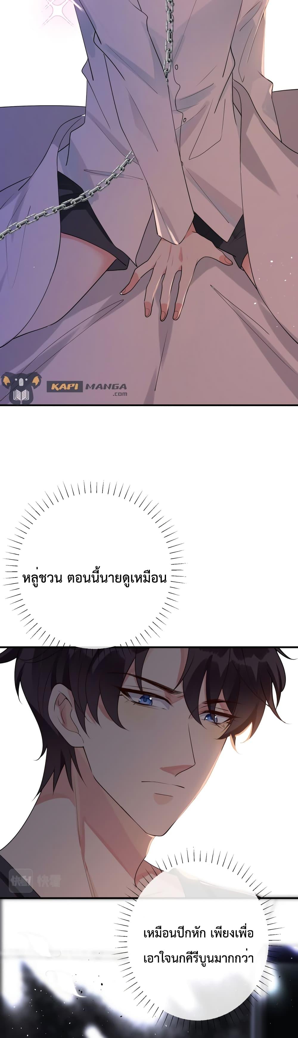 Manga-lc-com อ่านมังงะ อ่านการ์ตูน ออนไลน์ ฟรี Black Moonlight Whitewashing Plan ตอนที่ 1 2 3 4 5 6 7 8 9 10 11 12 13 14 ฟรี ไม่มีโฆษณา Manga-lc - อ่าน มังงะ อ่าน การ์ตูน ออนไลน์ อ่านมังงะ ฟรี