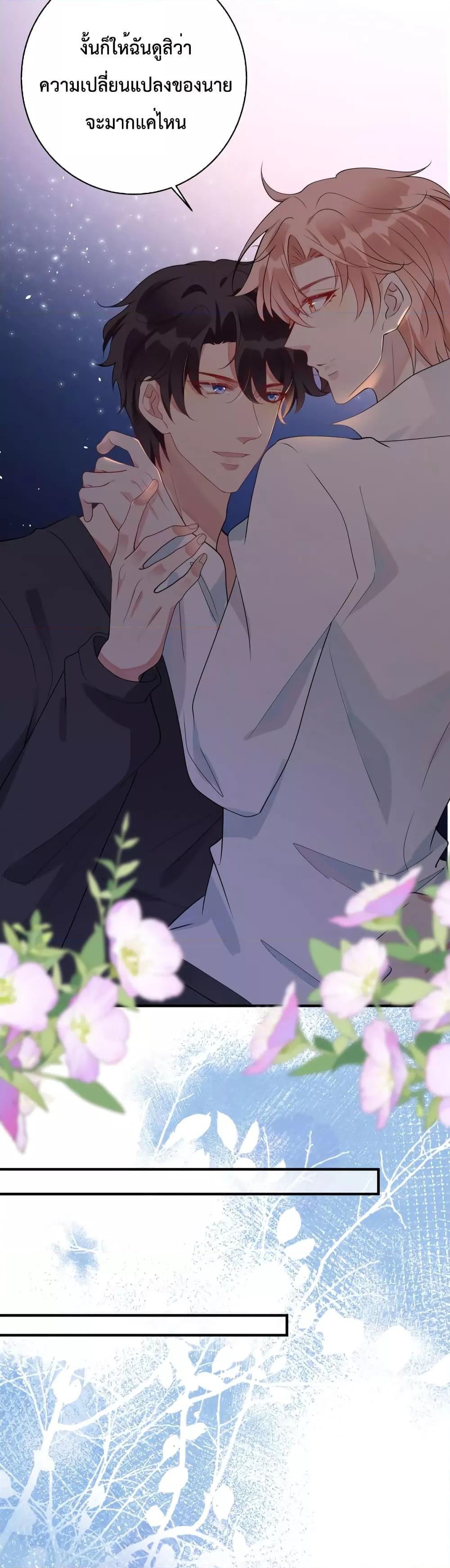Manga-lc-com อ่านมังงะ อ่านการ์ตูน ออนไลน์ ฟรี Black Moonlight Whitewashing Plan ตอนที่ 1 2 3 4 5 6 7 8 9 10 11 12 13 14 ฟรี ไม่มีโฆษณา Manga-lc - อ่าน มังงะ อ่าน การ์ตูน ออนไลน์ อ่านมังงะ ฟรี