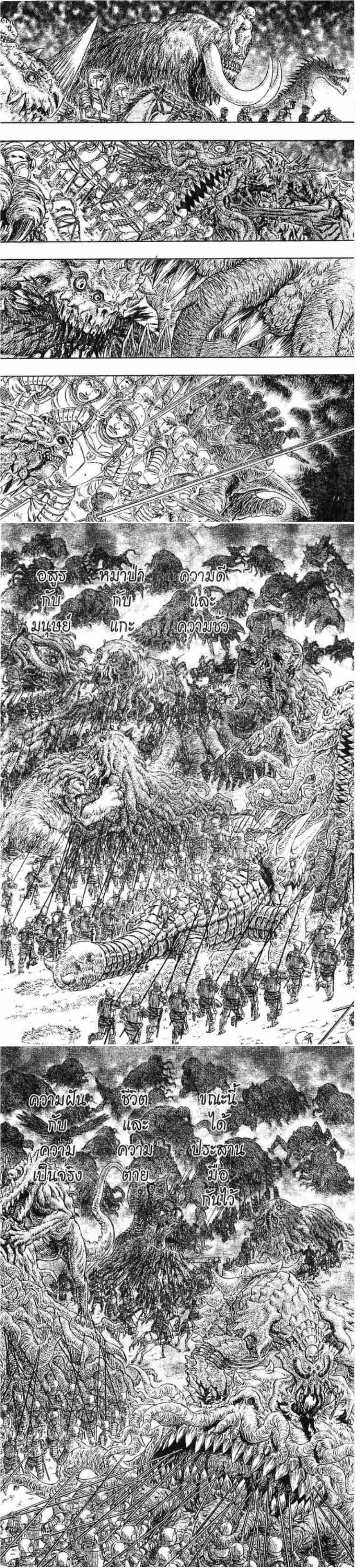 Manga-lc-com อ่านมังงะ อ่านการ์ตูน ออนไลน์ ฟรี Berserk ตอนที่ 1 2 3 4 5 6 7 8 9 10 11 12 13 14 ฟรี ไม่มีโฆษณา Manga-lc - อ่าน มังงะ อ่าน การ์ตูน ออนไลน์ อ่านมังงะ ฟรี