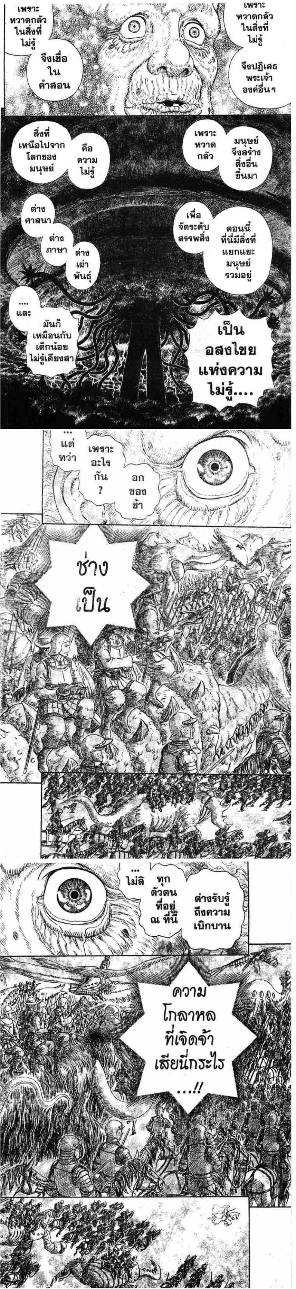 Manga-lc-com อ่านมังงะ อ่านการ์ตูน ออนไลน์ ฟรี Berserk ตอนที่ 1 2 3 4 5 6 7 8 9 10 11 12 13 14 ฟรี ไม่มีโฆษณา Manga-lc - อ่าน มังงะ อ่าน การ์ตูน ออนไลน์ อ่านมังงะ ฟรี