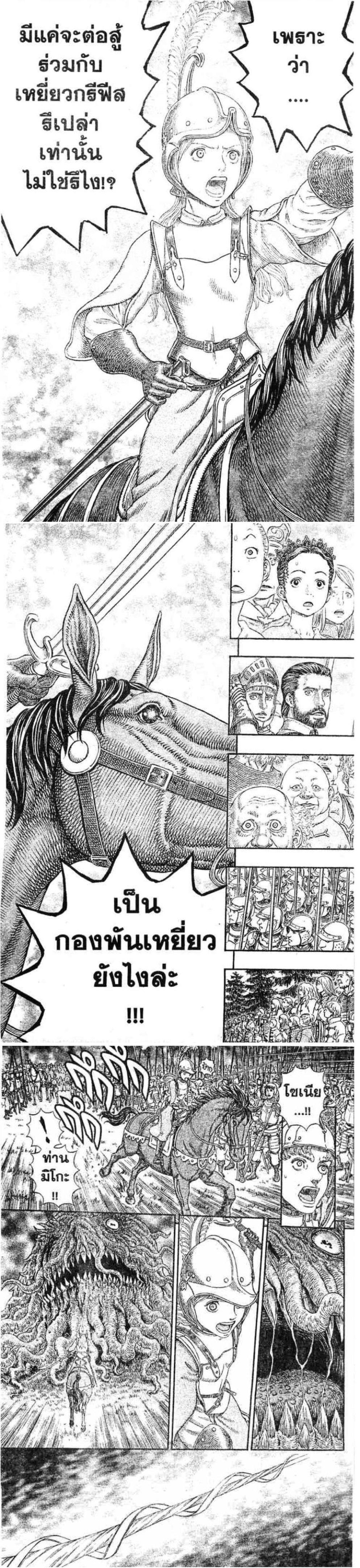 Manga-lc-com อ่านมังงะ อ่านการ์ตูน ออนไลน์ ฟรี Berserk ตอนที่ 1 2 3 4 5 6 7 8 9 10 11 12 13 14 ฟรี ไม่มีโฆษณา Manga-lc - อ่าน มังงะ อ่าน การ์ตูน ออนไลน์ อ่านมังงะ ฟรี