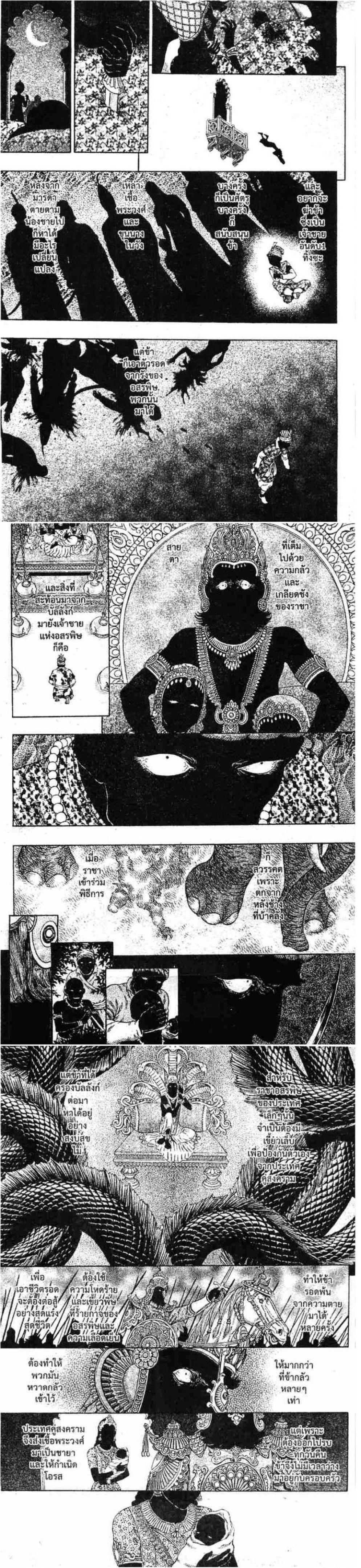 Manga-lc-com อ่านมังงะ อ่านการ์ตูน ออนไลน์ ฟรี Berserk ตอนที่ 1 2 3 4 5 6 7 8 9 10 11 12 13 14 ฟรี ไม่มีโฆษณา Manga-lc - อ่าน มังงะ อ่าน การ์ตูน ออนไลน์ อ่านมังงะ ฟรี