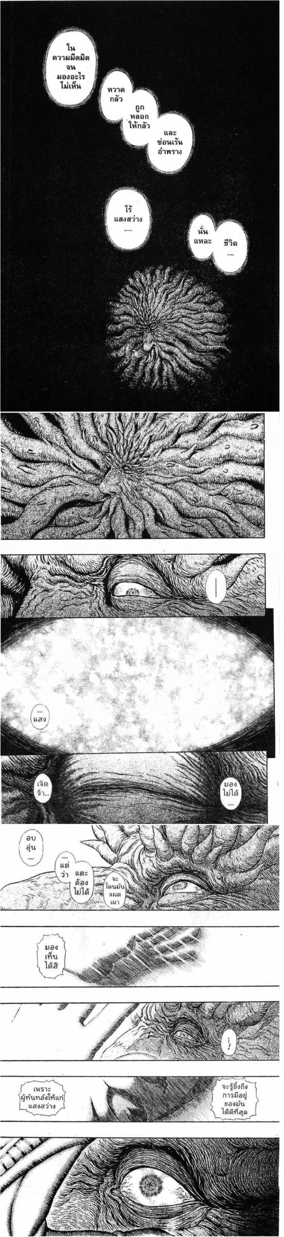 Manga-lc-com อ่านมังงะ อ่านการ์ตูน ออนไลน์ ฟรี Berserk ตอนที่ 1 2 3 4 5 6 7 8 9 10 11 12 13 14 ฟรี ไม่มีโฆษณา Manga-lc - อ่าน มังงะ อ่าน การ์ตูน ออนไลน์ อ่านมังงะ ฟรี