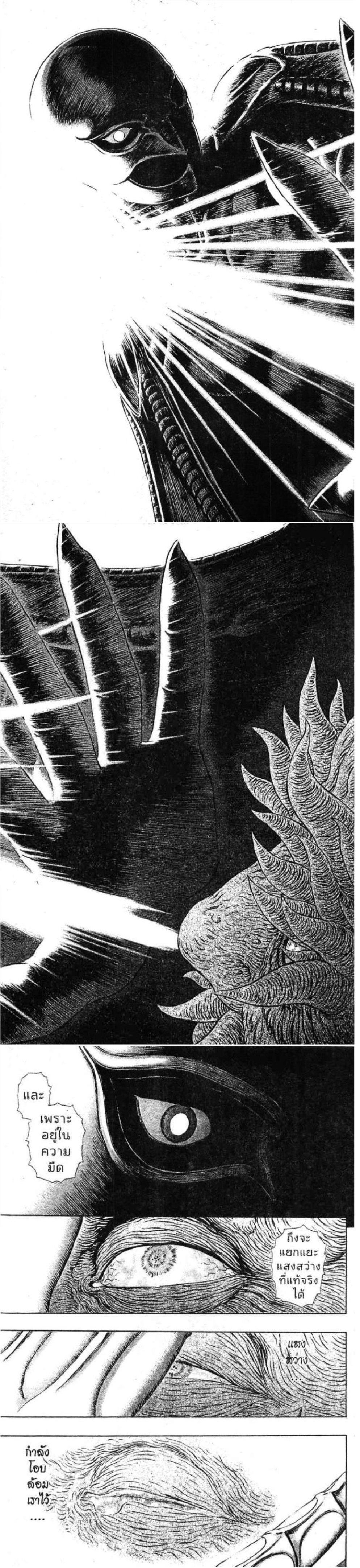 Manga-lc-com อ่านมังงะ อ่านการ์ตูน ออนไลน์ ฟรี Berserk ตอนที่ 1 2 3 4 5 6 7 8 9 10 11 12 13 14 ฟรี ไม่มีโฆษณา Manga-lc - อ่าน มังงะ อ่าน การ์ตูน ออนไลน์ อ่านมังงะ ฟรี