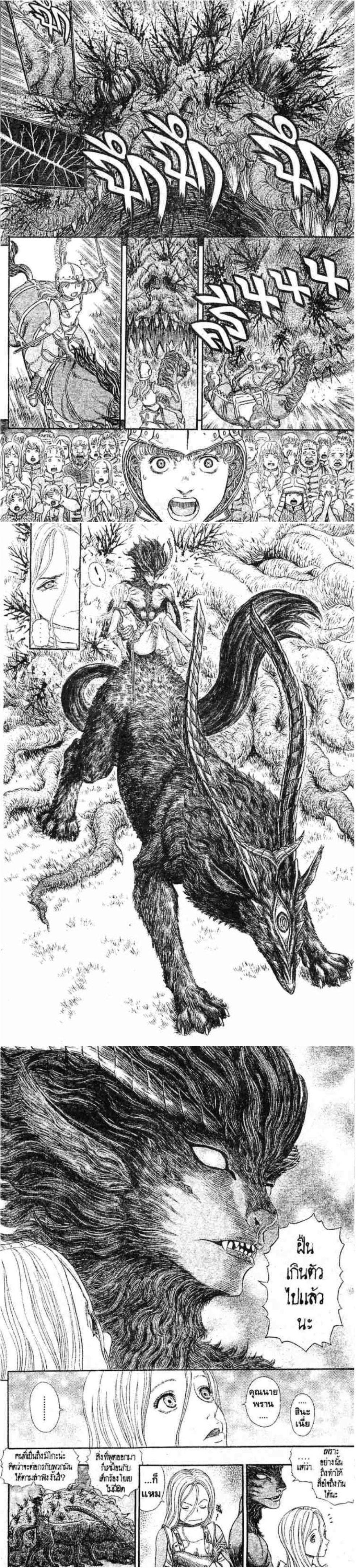 Manga-lc-com อ่านมังงะ อ่านการ์ตูน ออนไลน์ ฟรี Berserk ตอนที่ 1 2 3 4 5 6 7 8 9 10 11 12 13 14 ฟรี ไม่มีโฆษณา Manga-lc - อ่าน มังงะ อ่าน การ์ตูน ออนไลน์ อ่านมังงะ ฟรี