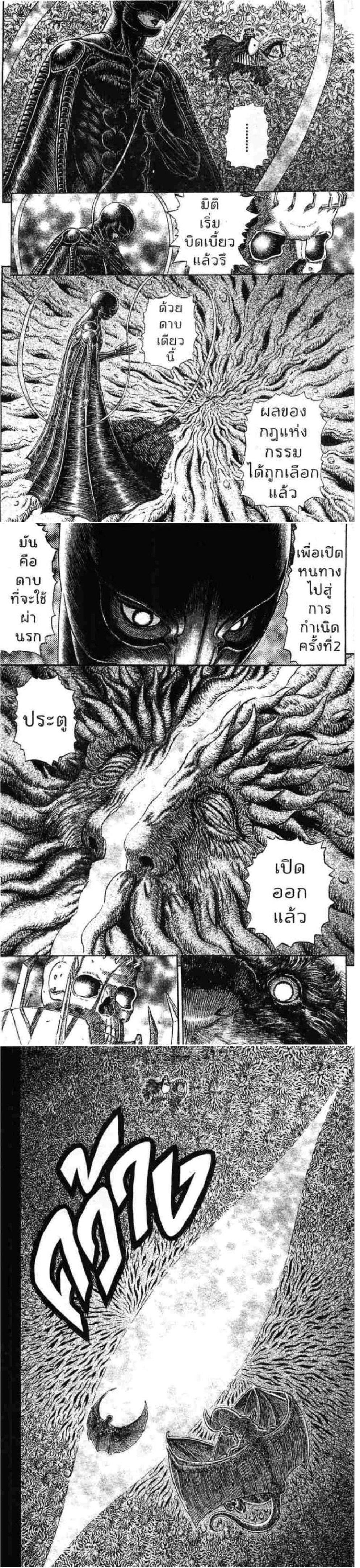 Manga-lc-com อ่านมังงะ อ่านการ์ตูน ออนไลน์ ฟรี Berserk ตอนที่ 1 2 3 4 5 6 7 8 9 10 11 12 13 14 ฟรี ไม่มีโฆษณา Manga-lc - อ่าน มังงะ อ่าน การ์ตูน ออนไลน์ อ่านมังงะ ฟรี