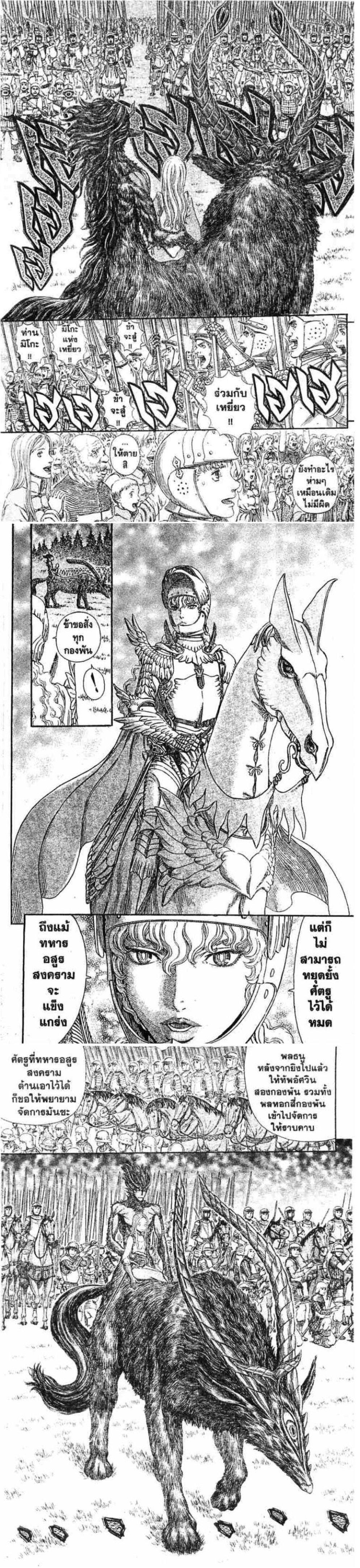 Manga-lc-com อ่านมังงะ อ่านการ์ตูน ออนไลน์ ฟรี Berserk ตอนที่ 1 2 3 4 5 6 7 8 9 10 11 12 13 14 ฟรี ไม่มีโฆษณา Manga-lc - อ่าน มังงะ อ่าน การ์ตูน ออนไลน์ อ่านมังงะ ฟรี