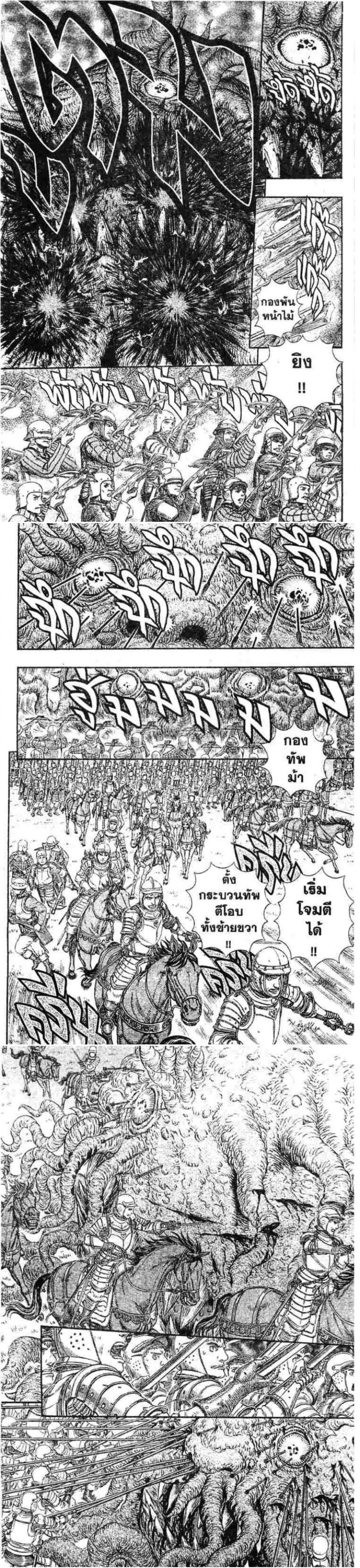 Manga-lc-com อ่านมังงะ อ่านการ์ตูน ออนไลน์ ฟรี Berserk ตอนที่ 1 2 3 4 5 6 7 8 9 10 11 12 13 14 ฟรี ไม่มีโฆษณา Manga-lc - อ่าน มังงะ อ่าน การ์ตูน ออนไลน์ อ่านมังงะ ฟรี