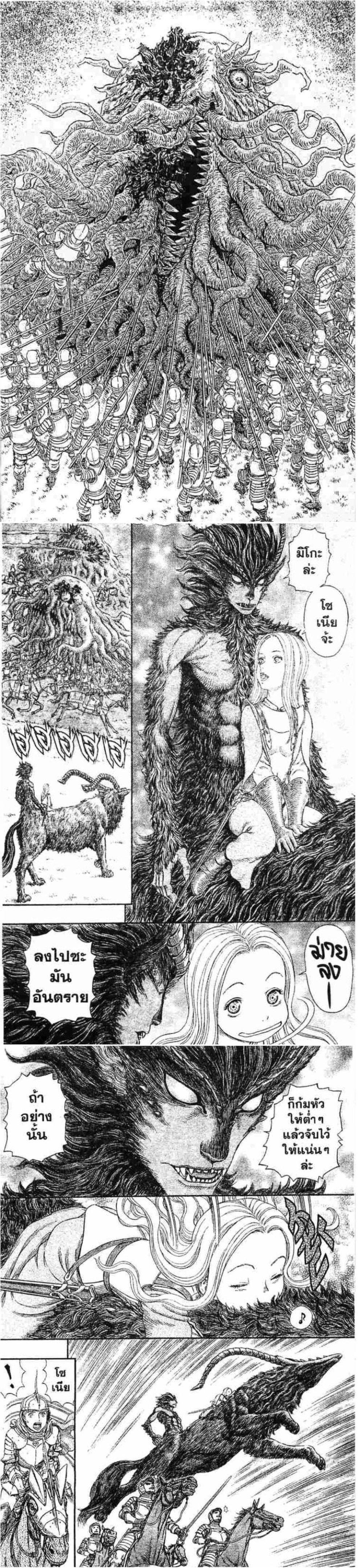 Manga-lc-com อ่านมังงะ อ่านการ์ตูน ออนไลน์ ฟรี Berserk ตอนที่ 1 2 3 4 5 6 7 8 9 10 11 12 13 14 ฟรี ไม่มีโฆษณา Manga-lc - อ่าน มังงะ อ่าน การ์ตูน ออนไลน์ อ่านมังงะ ฟรี