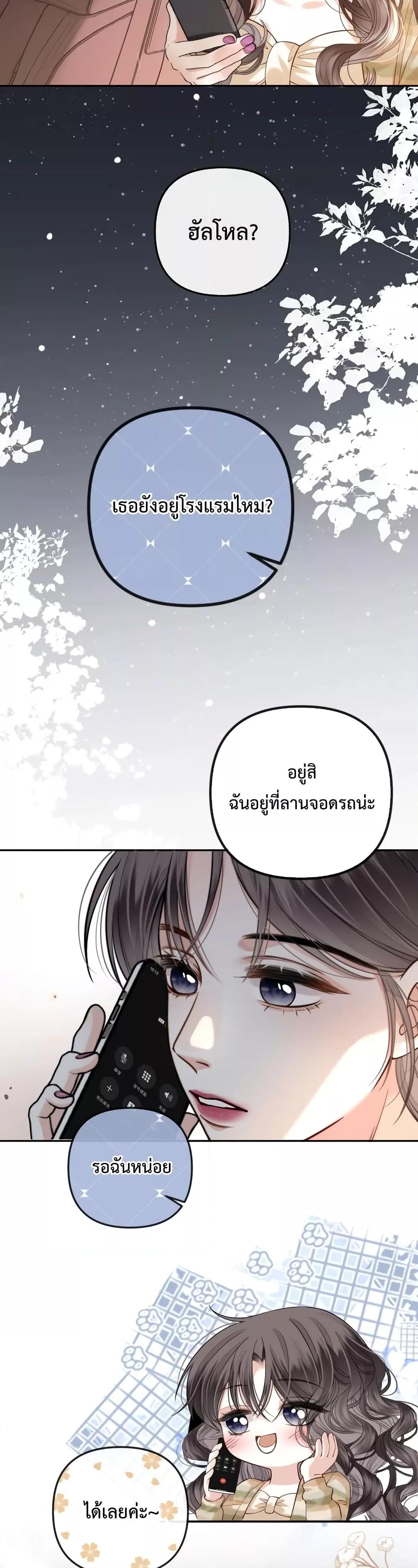 Manga-lc-com อ่านมังงะ อ่านการ์ตูน ออนไลน์ ฟรี LoveYouAllAl ตอนที่ 1 2 3 4 5 6 7 8 9 10 11 12 13 14 ฟรี ไม่มีโฆษณา Manga-lc - อ่าน มังงะ อ่าน การ์ตูน ออนไลน์ อ่านมังงะ ฟรี