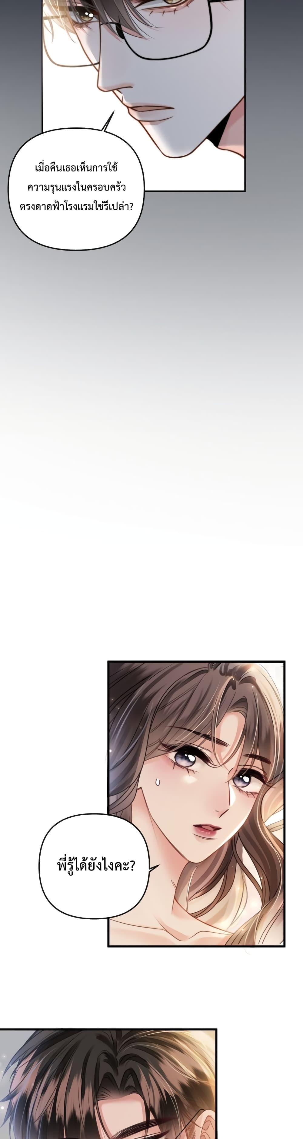 Manga-lc-com อ่านมังงะ อ่านการ์ตูน ออนไลน์ ฟรี LoveYouAllAl ตอนที่ 1 2 3 4 5 6 7 8 9 10 11 12 13 14 ฟรี ไม่มีโฆษณา Manga-lc - อ่าน มังงะ อ่าน การ์ตูน ออนไลน์ อ่านมังงะ ฟรี