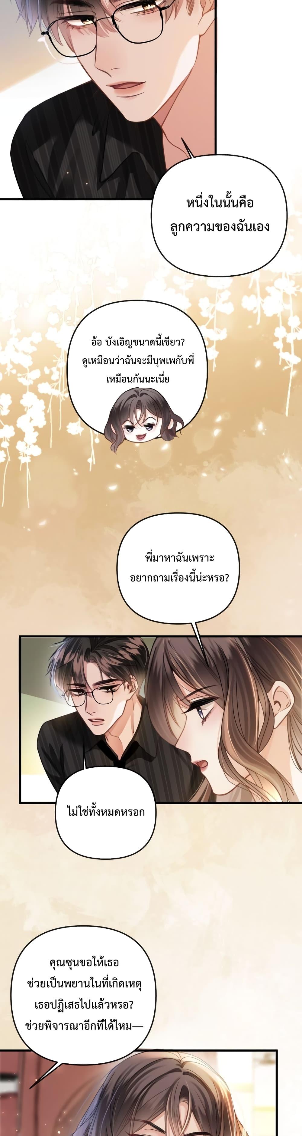 Manga-lc-com อ่านมังงะ อ่านการ์ตูน ออนไลน์ ฟรี LoveYouAllAl ตอนที่ 1 2 3 4 5 6 7 8 9 10 11 12 13 14 ฟรี ไม่มีโฆษณา Manga-lc - อ่าน มังงะ อ่าน การ์ตูน ออนไลน์ อ่านมังงะ ฟรี