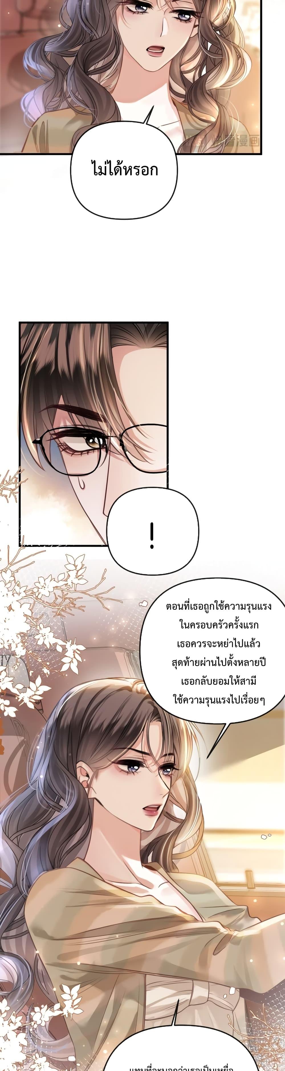 Manga-lc-com อ่านมังงะ อ่านการ์ตูน ออนไลน์ ฟรี LoveYouAllAl ตอนที่ 1 2 3 4 5 6 7 8 9 10 11 12 13 14 ฟรี ไม่มีโฆษณา Manga-lc - อ่าน มังงะ อ่าน การ์ตูน ออนไลน์ อ่านมังงะ ฟรี