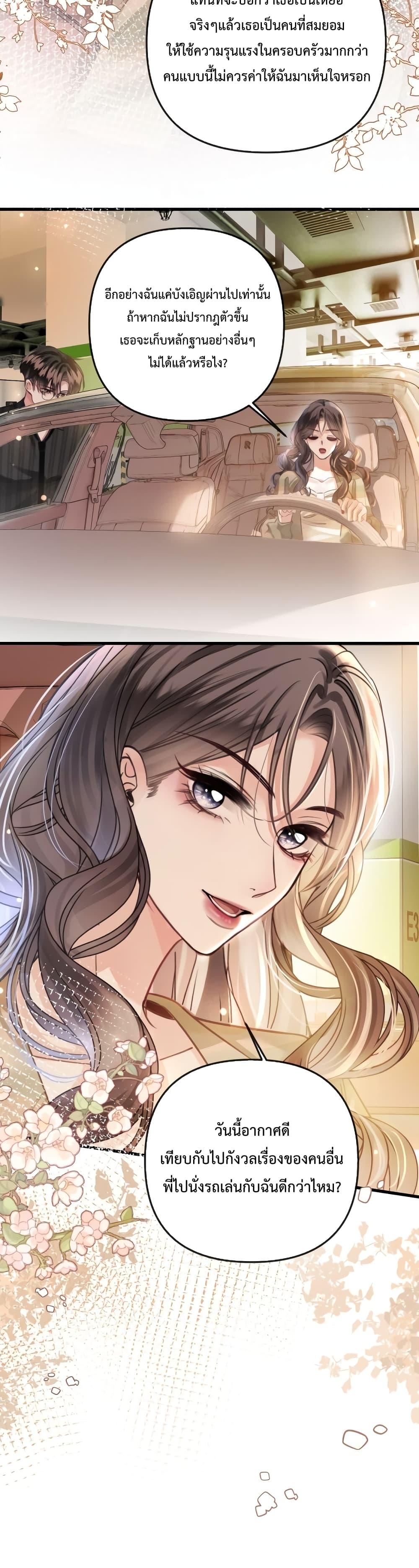 Manga-lc-com อ่านมังงะ อ่านการ์ตูน ออนไลน์ ฟรี LoveYouAllAl ตอนที่ 1 2 3 4 5 6 7 8 9 10 11 12 13 14 ฟรี ไม่มีโฆษณา Manga-lc - อ่าน มังงะ อ่าน การ์ตูน ออนไลน์ อ่านมังงะ ฟรี